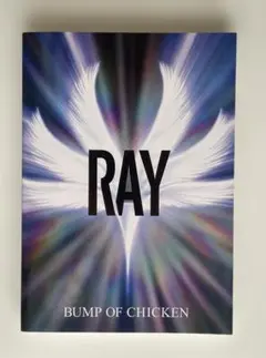 【美品】バンプ　BUMP OF CHICKEN バンドスコア RAY 初版
