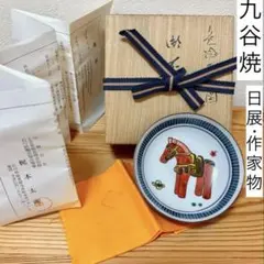 2026年最新】梶本太衛の人気アイテム - メルカリ