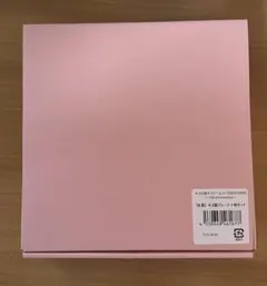 B賞 キヨ猫プレート ピンク 2枚セット