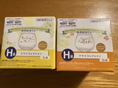 ポケモン　一番くじ　グラス　イーブイ・ピカチュウ　2点セット