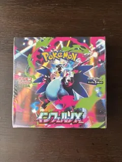 2025年最新】インフェルノx box シュリンク付きの人気アイテム