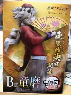 鬼滅の刃　アニプレックスオンラインくじ　Ｂ賞 童磨　ノンスケールフィギュア