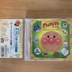 EPレコード】アンパンマンのマーチ 見本盤 - メルカリ