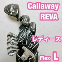 キャロウェイ　レヴァ　REVA ゴルフ クラブセット レディース 女性 初心者