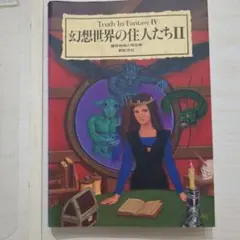 Item thumbnail for item 4c118c2d-2ac9-4bf4-ac10-8a848804f64a