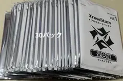 クロススターズ　Xross Stars プロモパック　30パック
