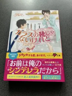 Item thumbnail for item bd1cf597-7ea6-4744-885c-4719983a1276