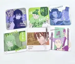 呪術廻戦　アートコースター　第3弾　三輪メカ丸　西宮　東堂　真依　加茂