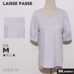 ★美品★LAISSE PASSE トップス プルオーバー パフスリーブ 通勤向けのサムネイル