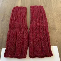 u*6様 ニット レッグウォーマー バーガンディ　赤　ウール100%