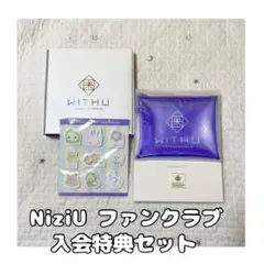 2025年最新】niziuファンクラブ特典の人気アイテム - メルカリ