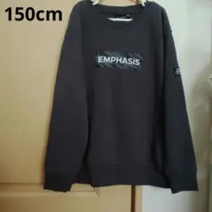 新品未使用 キッズトレーナー 裏起毛トレーナー　ダークグレー　150cm