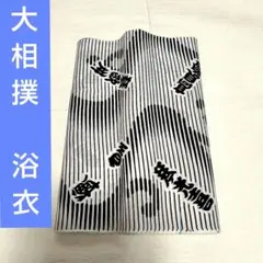 木綿 浴衣 反物 朝潮 若松 相撲 - メルカリ
