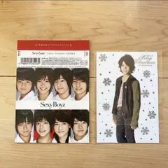 SexyZone 松島聡　ポストカード