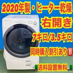 2026年最新】es-s7dの人気アイテム - メルカリ