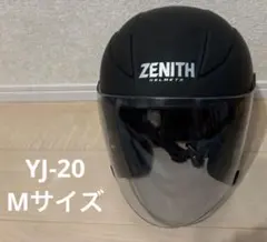YAMAHA ジェットヘルメット　ZENITH YJ-20 Mサイズのサムネイル