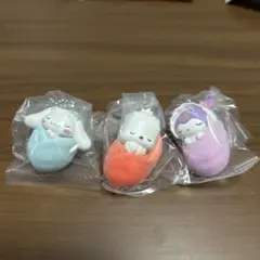 シナモロール　ポチャッコ　クロミ おくるみベイビー　マスコットみっくす！