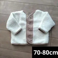 ELFINDOLL ボアアウター 70-80cm 西松屋