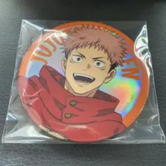 呪術廻戦 セガラッキーくじ Fun!Fun!Fun! G賞 缶バッジ 虎杖悠仁