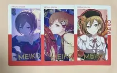 【最終お値下げ】MEIKO エピカ 箔押し 21B 20C バースデー 誕生日