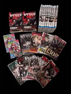 u*n様 【全巻初版】カグラバチ初版(1巻〜10巻セット)(1巻〜11巻