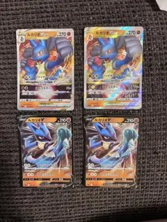 ポケモンカードゲーム「ルカリオVSTAR」「ルカリオV」4枚のサムネイル