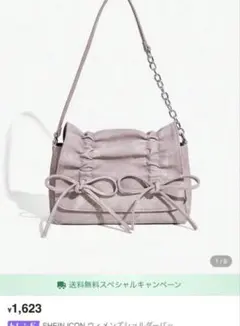 SHEIN リボンバッグ