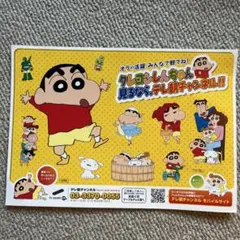 Item thumbnail for item 0d1983f7-2ceb-494f-97cf-87653d871c7a