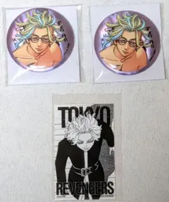 匿名配送 東京リベンジャーズ 灰谷竜胆 マットメタリック缶バッジ 特典ステッカー
