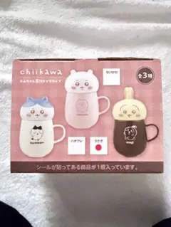 ちいかわ チルタイム蓋付きマグカップ　うさぎ【新品未開封】