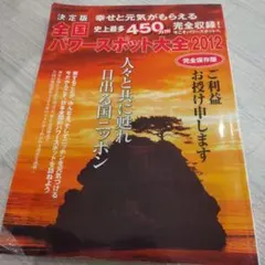 Item thumbnail for item 5946a56a-aebf-4b09-8566-5cbb32ee145e