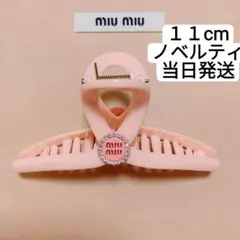 Item thumbnail for item 1d803077-4c12-4ee9-b8c7-cbbdbfb25567