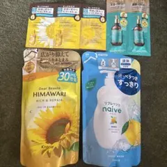 HIMAWARIシャンプーnaïveボディソープ 試供品のセットのサムネイル