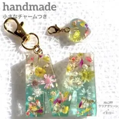 イニシャルキーホルダー M ハンドメイド No297クリアグリーン×イエロー