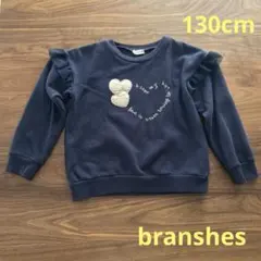 branshes フリル付きトレーナ 裏起毛130cm