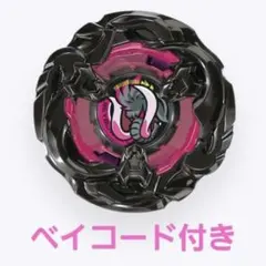 Item thumbnail for item 9ee1eef3-7dc0-41e2-8954-38924e7a02c5