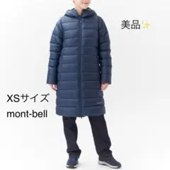2025年最新】MONBELL ネージュダウンの人気アイテム - メルカリ