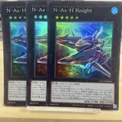 526 N・As・H Knight 3枚セット LOCR-JP064