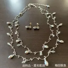 淡グレー 淡水パール × スワロフスキー 2連 ネックレス パールピアス セット