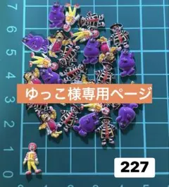 ゆっこ様専用ページ２０個デコ、ネイルパーツ