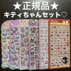 ★正規品★ボンボンドロップミニ　うるちゅるPOPシール　コットンPUFFYシール