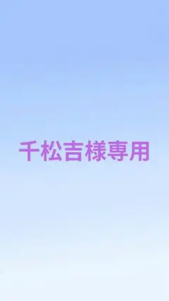 2025年最新】矢沢永吉 キーホルダーの人気アイテム - メルカリ