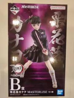 一番くじ 鬼滅の刃 ～上弦の弐～ B賞 栗花落カナヲ フィギュア 未開封