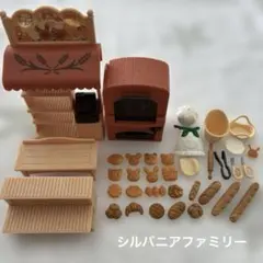 シルバニアファミリー　こんがりオーブン！はじめてのパン屋さん