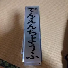 Item thumbnail for item 3879d600-10b9-4d8b-a975-2ee6fb20acd6