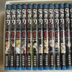 2026年最新】鬼滅の刃 漫画 バラ売りの人気アイテム - メルカリ