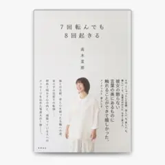 2026年最新】高木菜那の人気アイテム - メルカリ