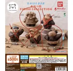 【2種セット！】たかはたまさお 木彫り風 FIGURE　COLLECTION