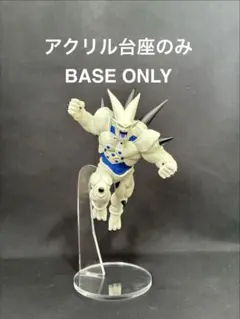 【アクリル台座のみ】　ドラゴンボール　GT MATCH MAKERS 超一星龍