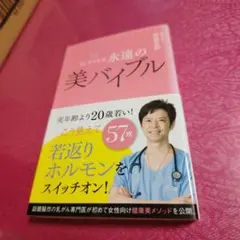 Item thumbnail for item 5c01638f-05fb-4145-aef9-2be0685e4502